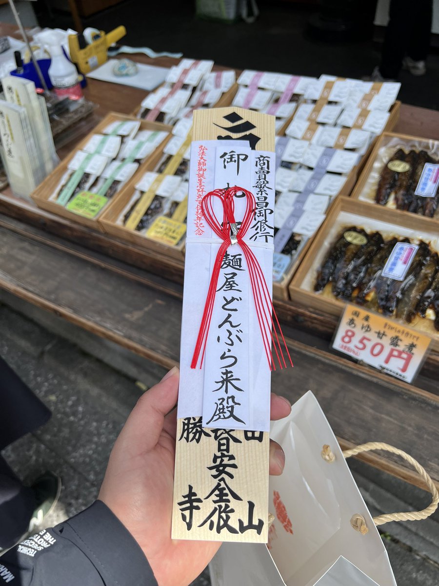 donburako_ramen's tweet photo. 本日4/30(日)柏店での営業最終日‼️

みなさん大変お世話になりました🙇‍♂️

本日ご来店のフォロワー様は店員にフォロー画面をご提示ください🙇‍♂️

素敵なプレゼントをお渡し致します🎁
※無くなり次第終了となります🙇‍♂️

本日もたくさんのご来店お待ちしております🙇‍♂️ https://t.co/g2YvzIZmpi