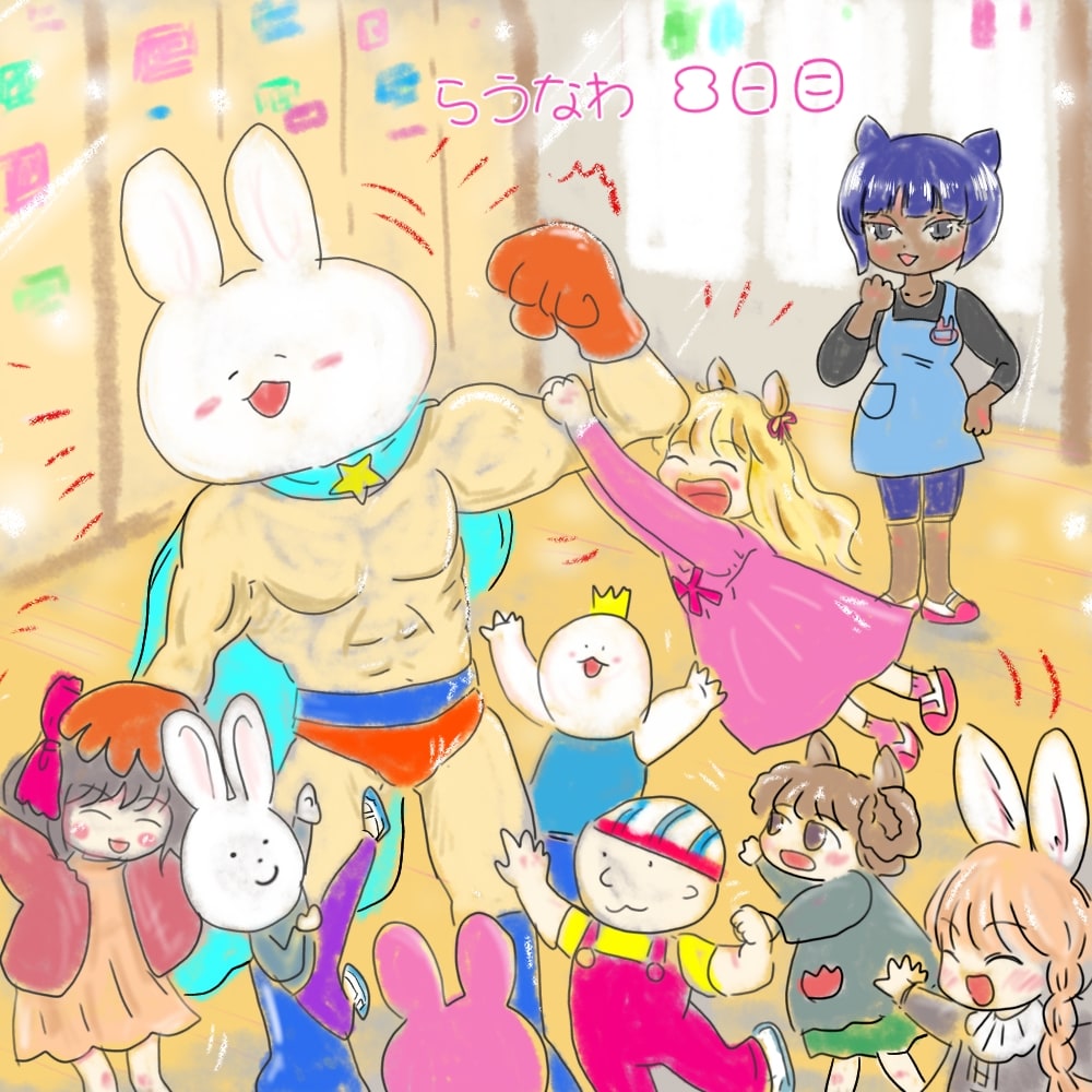 @suzuyuuum0708 初めまして!多種クリエイター交流というのが面白い試みですね☺️
うい🍎といいます、よろしくお願いします 