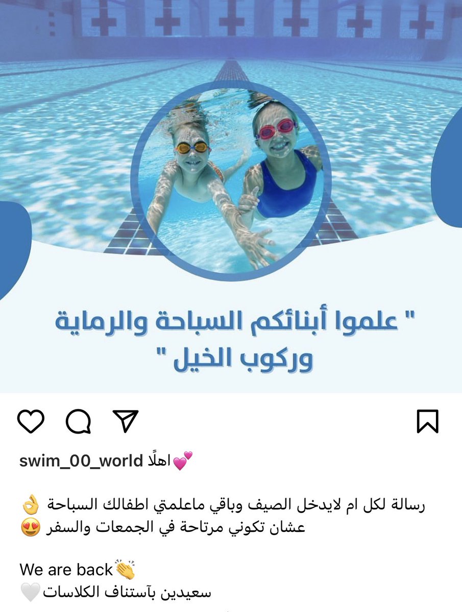 _Swimworld's tweet photo. https://t.co/B76uUE8idD