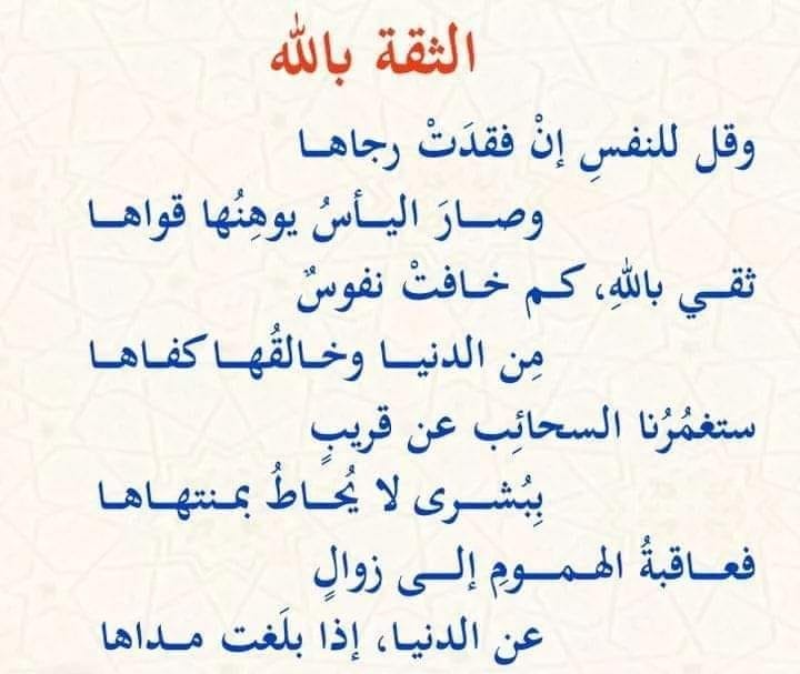 الحويلة الأصيل**وكفى بالله وكيلا (@hwylhshryf) on Twitter photo 