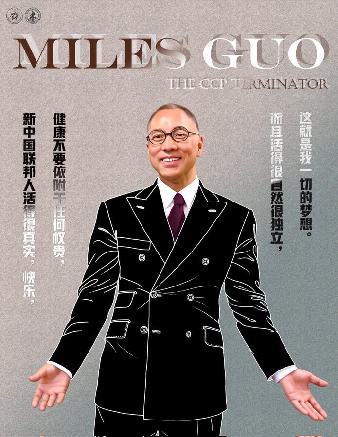 NFSCSpeak's tweet photo. #FreeMilesGuo #FreeYvetteWang #TakeDownTheCCP https://t.co/ZsVptxj1rA