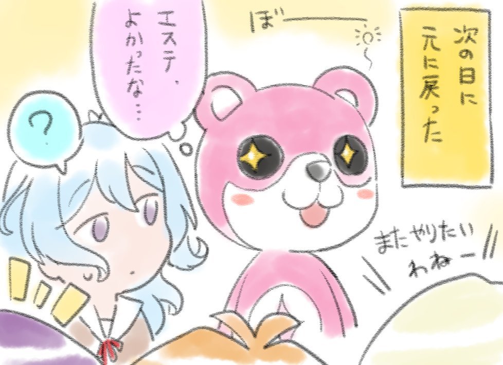 hhweveryhour's tweet image. ☆ garupa☆pico fever episode 21