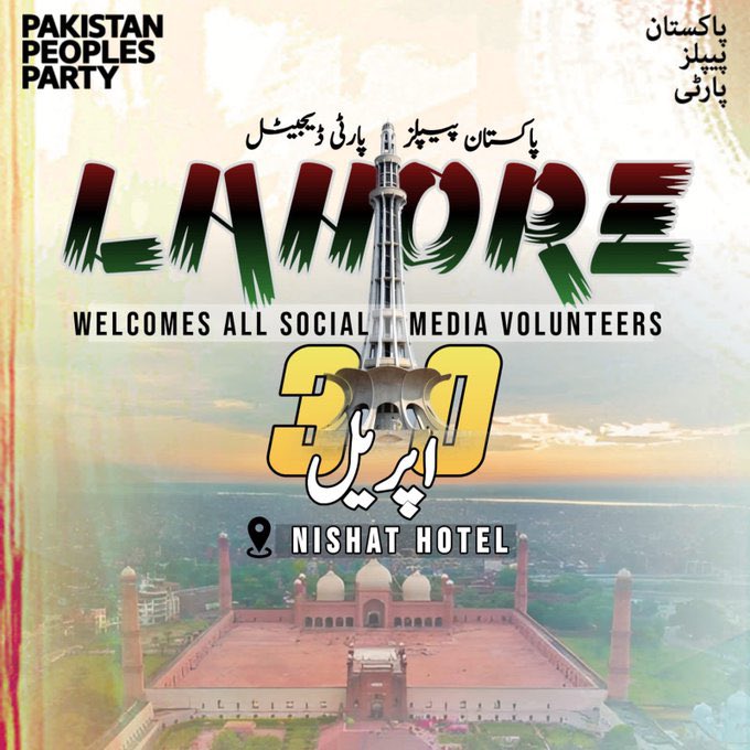 ShahzadShafi007's tweet photo. Coming #Punjab to see the passion of Jiyalas  😊🌹🙏🏻

#PPPDigitalCentralPunjab #Lahore https://t.co/qwOHBLksM3