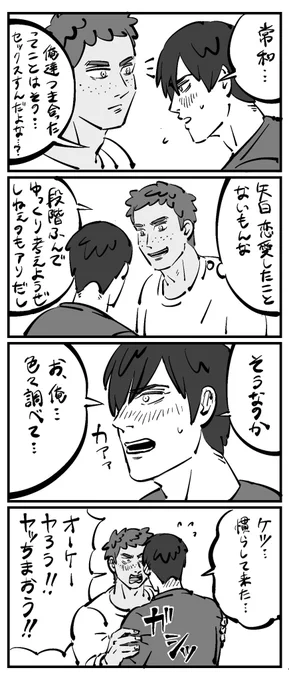 BL
