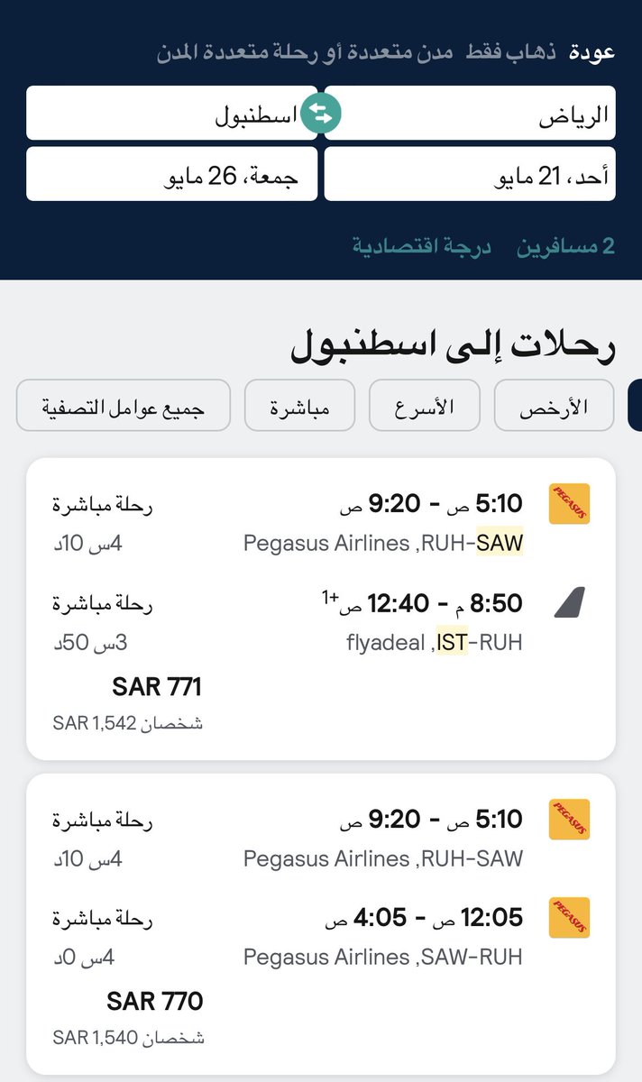 iBrahiMALhoMid's tweet photo. @nawaf_aljamea الطيران = 1600 تقريباً
خلوها ب 1800 مو مشكلة
باقي 1100 ريال
5 ايام هالوقت هذا قبل الصيف
كافية للسكن في فندق 4 نجوم مع الافطار

وين العرض ؟! https://t.co/jhH8TcsTe8