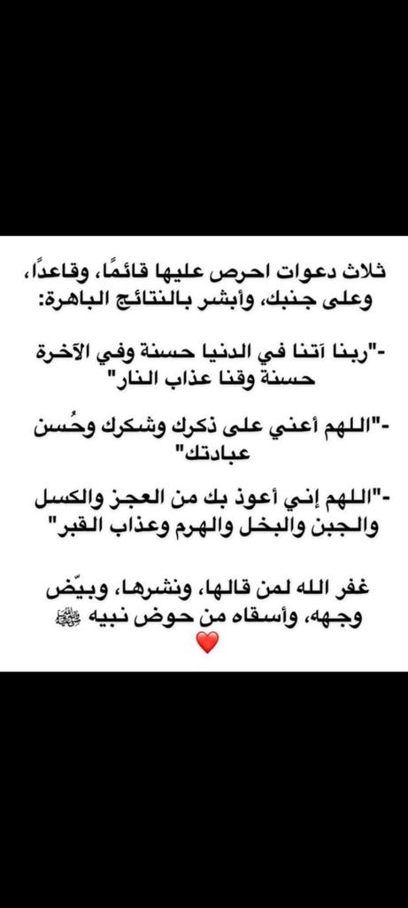 abdullahElkhal8's tweet photo. https://t.co/W5OnZcaW1o