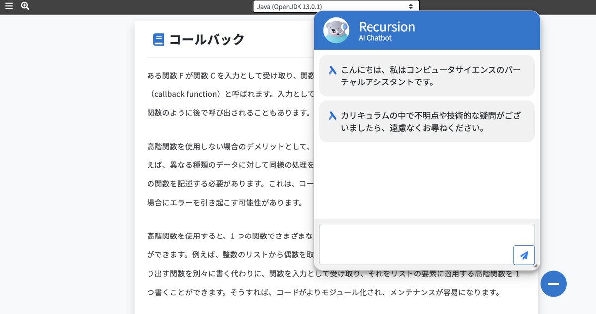 ksk_aiko's tweet image. お！👀👀

 #RecursionCS
