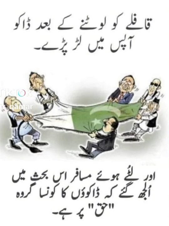 That's it.
#khilafah_newstate_newpolitics