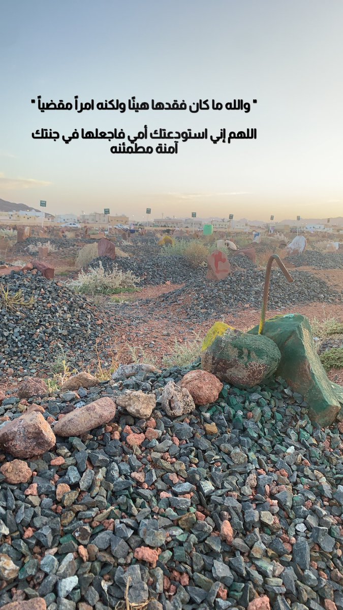 jiF5R's tweet photo. #أمي https://t.co/CNdfKZSHVT