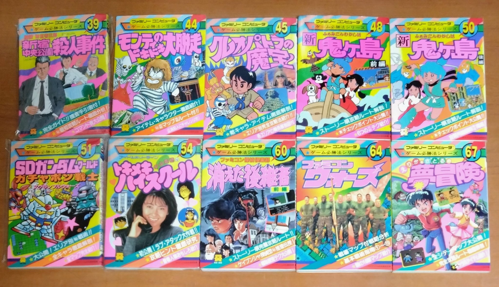 MOMO＊ファミコンコレクター on X: 
