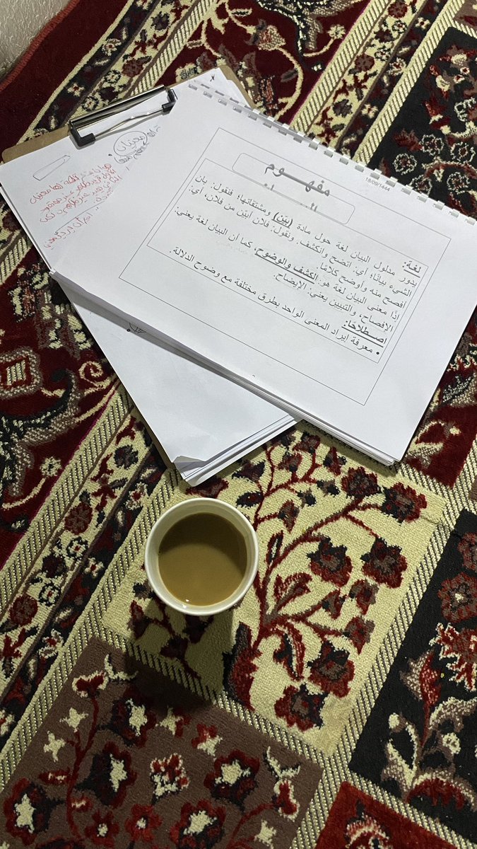 صبراً لحلم الغد💗💗💗.