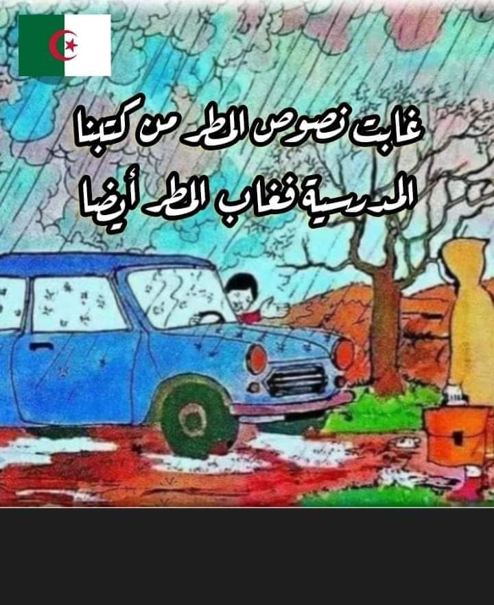خاطر احمد (@ahmad53884) on Twitter photo 