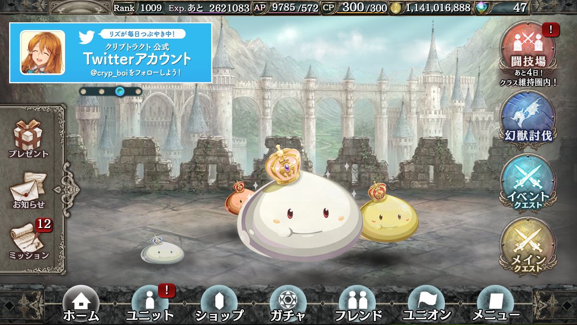 ただいまです。

なんとホーム画面とアイコンのホープが変わっていました😇

比較用に過去画像も！