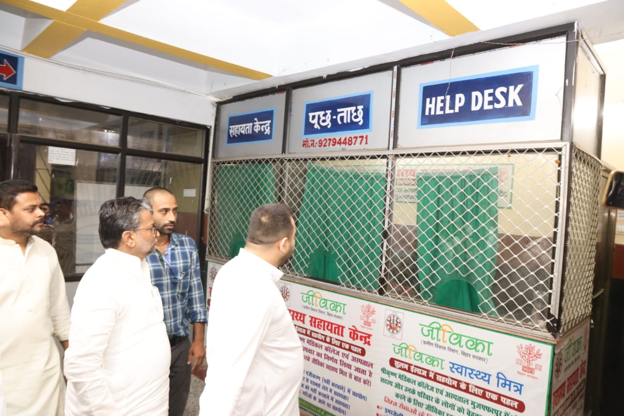 तेजस्वी यादव देर रात पहुंचे SKMCH, अस्पताल में मचा हड़कंप- Tejashwi Yadav reached SKMCH late night, there was a stir in the hospital