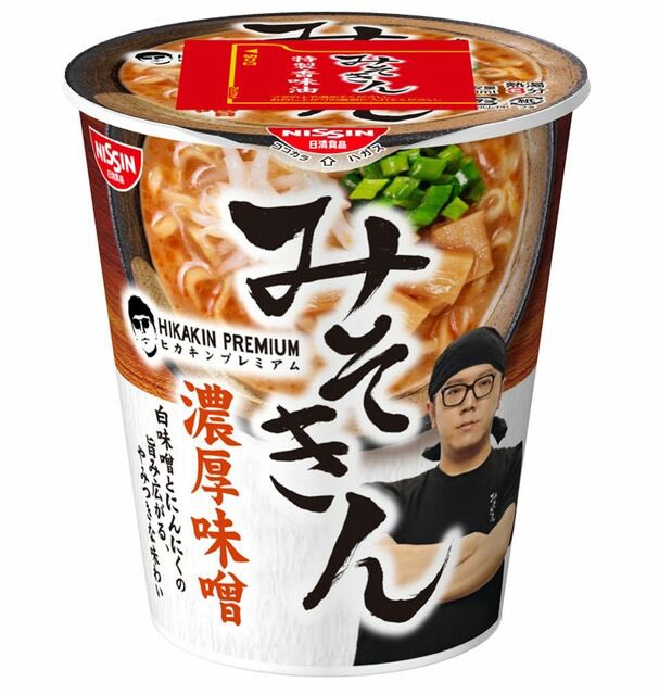 koyasu_jp's tweet photo. 5月中にフォロワー１万人行ったら
2023年終わるまで、みそきん
食べて生活するわ https://t.co/SHVCy6iVl9