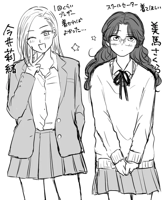 読切掲載後に描いたらくがきがあったので、それも再掲しておきますね… 