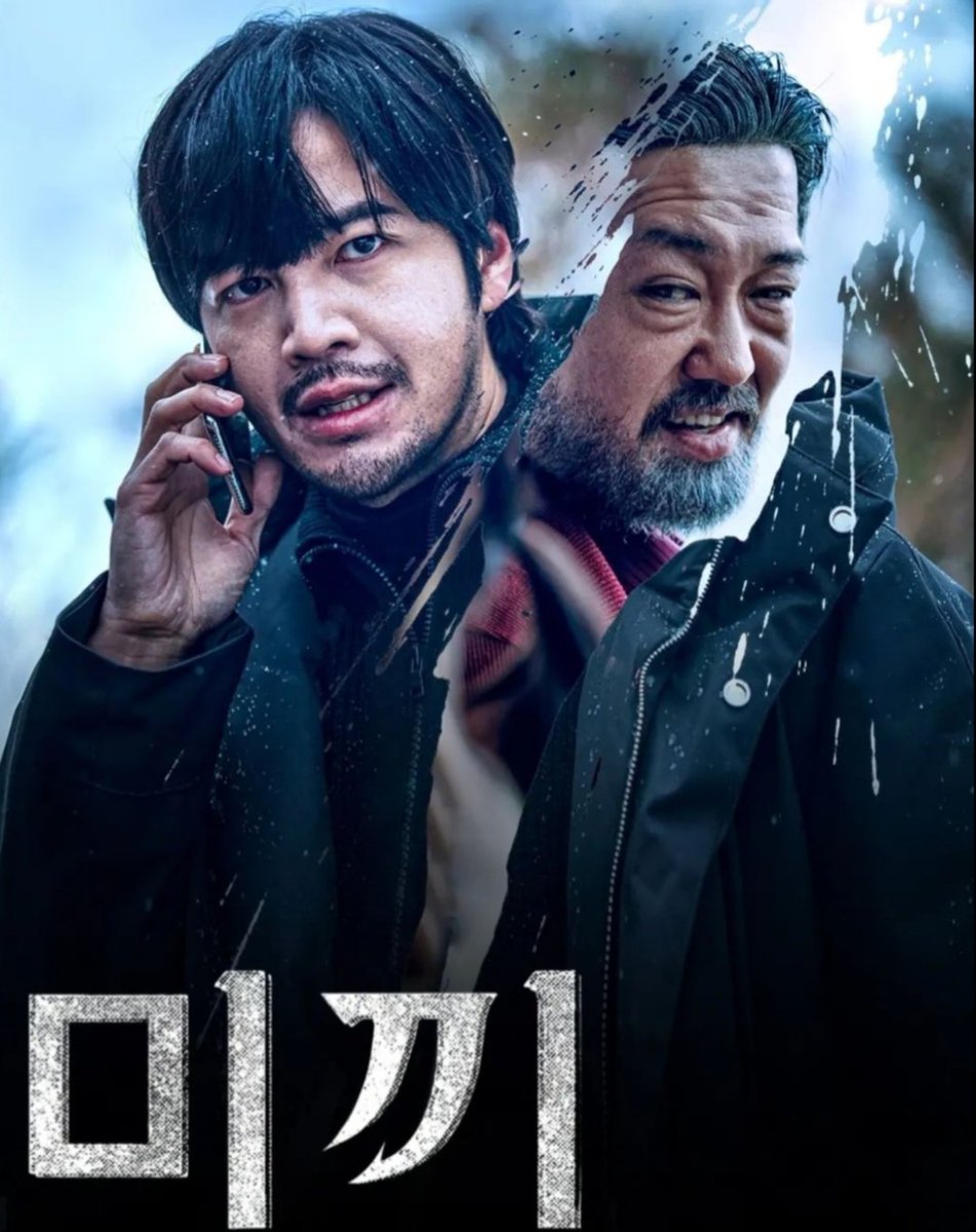 kimwoobin_uk's tweet photo. Our Scammer and Detective 🤩 #heosungtae #허성태 #JangKeunSuk #Decoy #decoypart2 #decoy2 #kdrama https://t.co/MkKo3TGH6q
