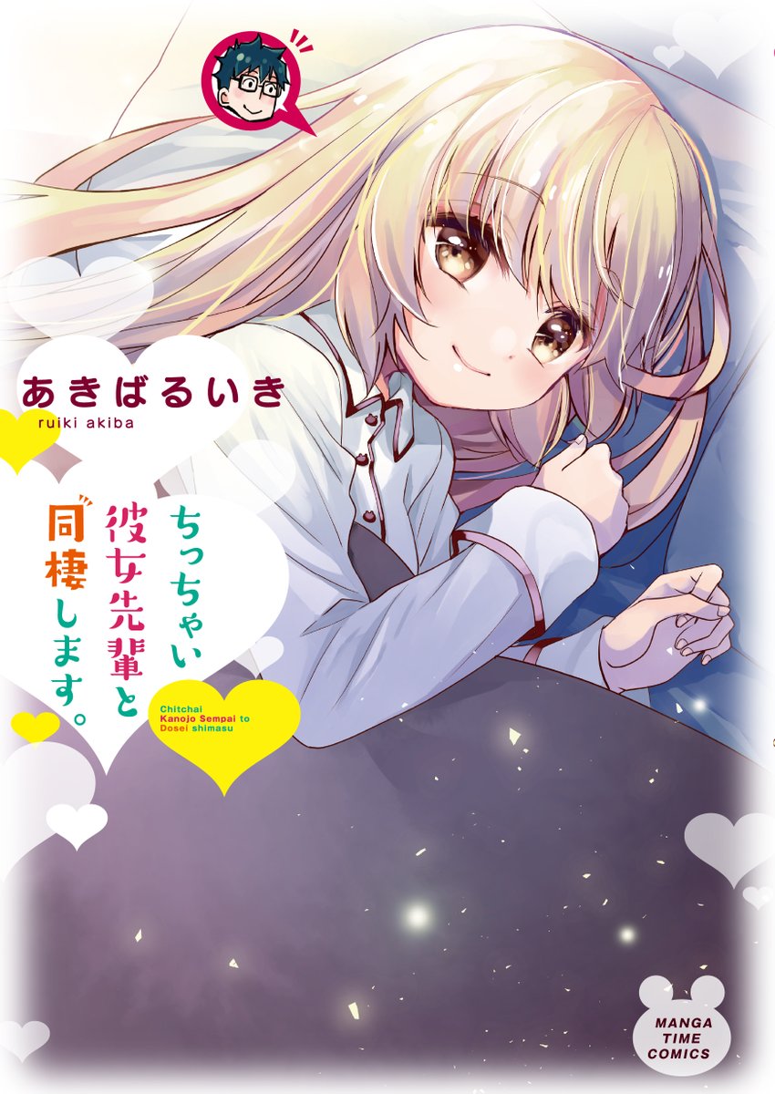 他にも色々描いてます!
気になるものがありましたら、読んでいただけると嬉しいです。

【作品一覧】
https://t.co/PWICqkD9zX 