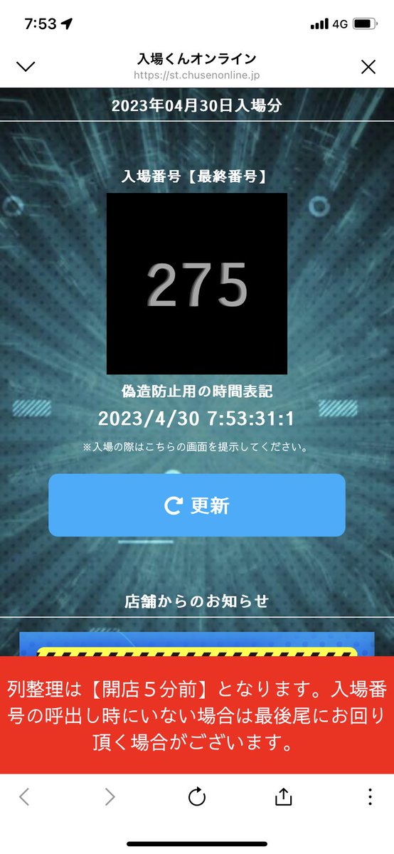 oSyaPd4413's tweet photo. ぐぬぬぬぬぬぬぬぬぬぬぬ https://t.co/NxEm38Sbyp