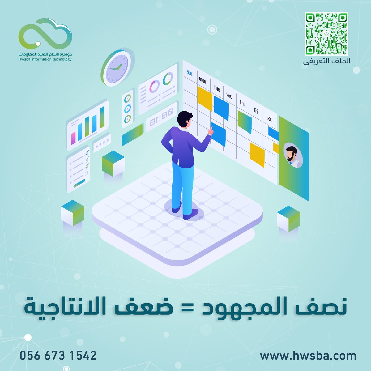 trxsolution's tweet photo. وفر نصف الوقت والمجهود مقابل ضعف الكفاءة والانتاجية:
اربط أجهزة البصمة مع برنامج ERPNext لتسجيل الحضور والتأخيرات تلقائيًا ثم حساب المرتبات بشكل تلقائي وفقًا لأيام الحضور وساعات التأخير
 تواصل معنا الآن عبر 966566731542 واكتشف المزيد عن البرنامج
https://t.co/l63sUDA6Kj
#erpnext https://t.co/m1DokI281J