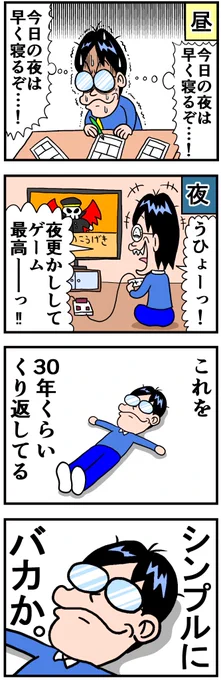 学習能力がくさってる  https://soyamanga.blog.jp/archives/22340261.html