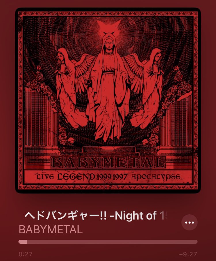 GAHAHA_hana's tweet photo. メイトの皆さん、おは4ございます🦊
今日のシャッフル🤘

今日は運転手付で手術→入院の準備品の買物で久々にお外に出ます❣️
※バトルシューズのオススメ沢山のコメントありがとうございました☺🙏✨

#BABYMETAL
#ヘドバンギャー
#Nightof15mix
#LEGEND1997 https://t.co/6DPr1JKUGA