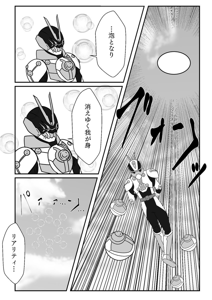 ついに見せてくれた結果がこれだよ!!