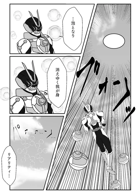 ついに見せてくれた結果がこれだよ!!