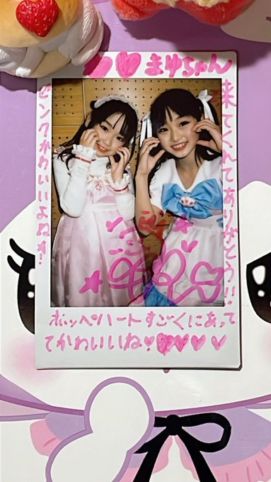 Twitterのコスプレ画像26