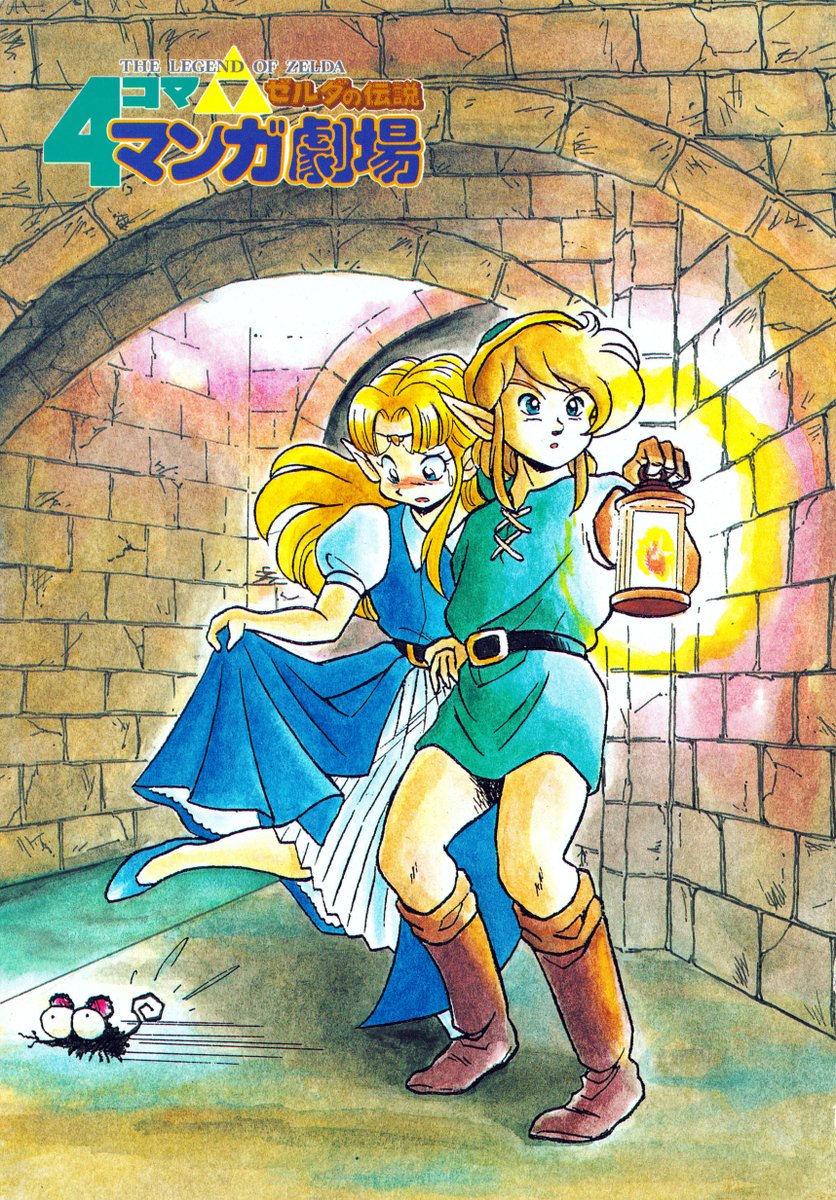 Nintendo Metro tweet media