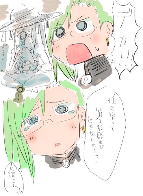 #すずあーと
