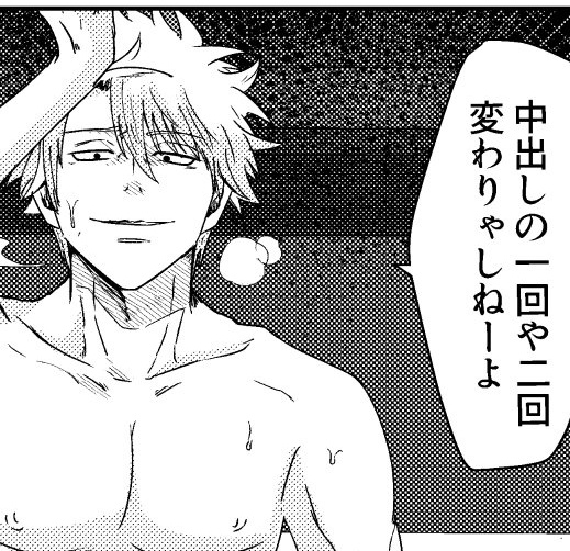 gntkとgn8の差よwwww

流石に自分でもなんでこんな事になってんのかわからん 