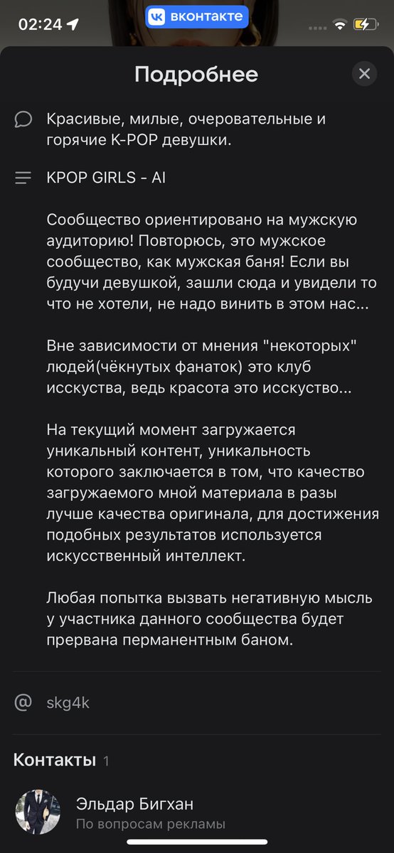 это че за хуйня…..