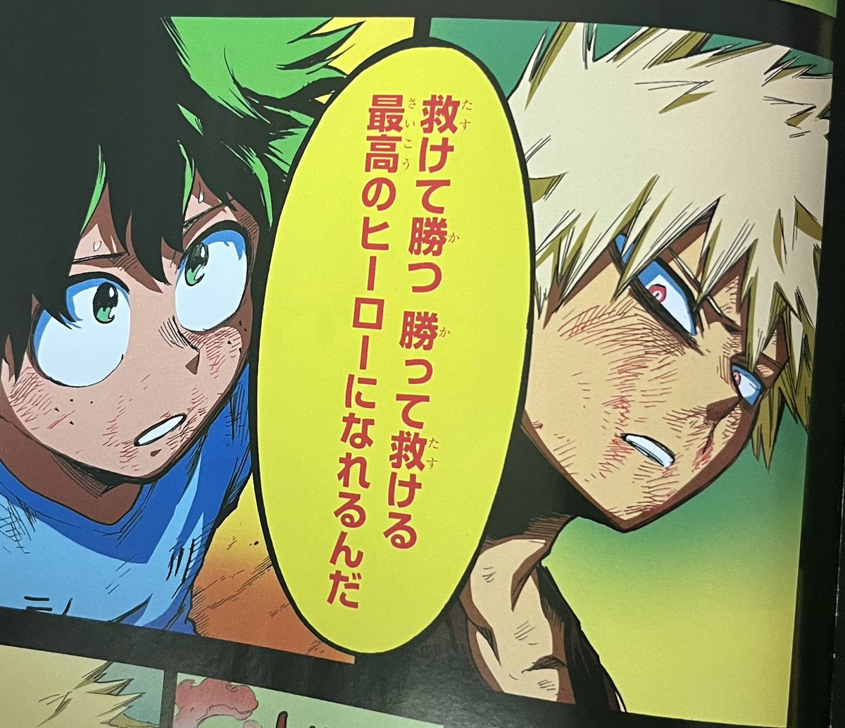 EriCheri 🧡💚 | 🍒🌸| BKDK CANON! on Twitter: