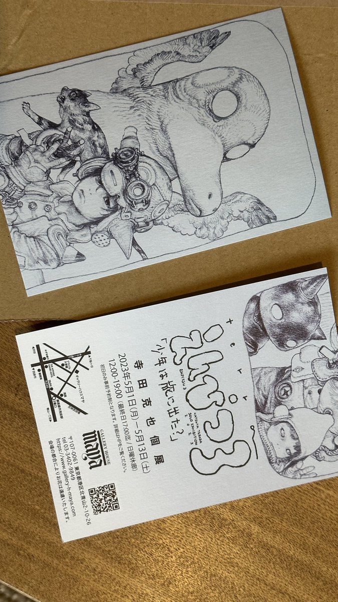 寺田克也広報 tweet media
