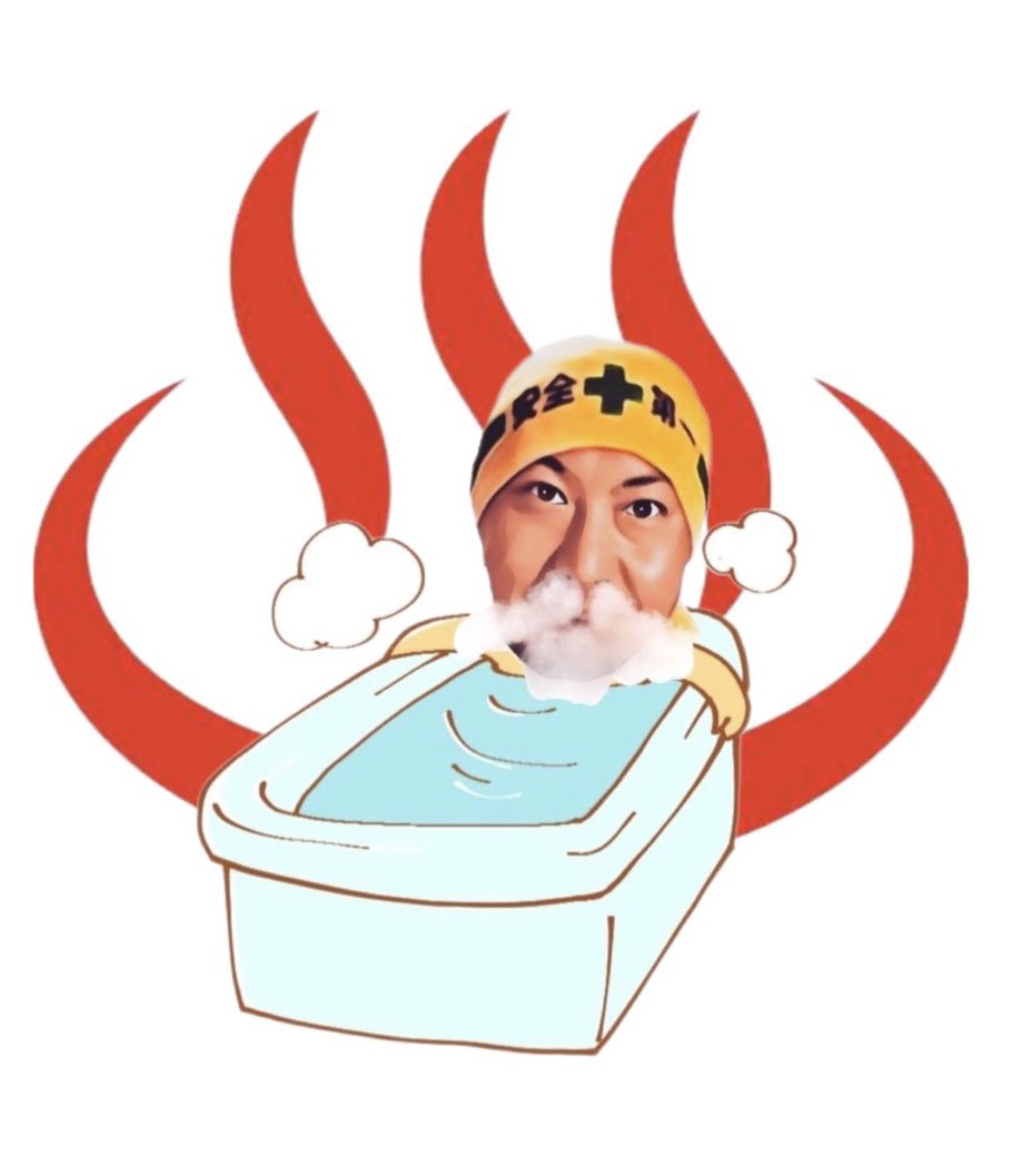 genki_toyfac's tweet image. 朝食を食べ食休みして朝一から
EPSOM SALTで長風呂中♨️💦
疲労回復はもちもん代謝も上がるし
マグネシウムが皮膚から吸収される💕

内からも外からも良い事ばかり🙆
めっちゃ汗でる💦

※SALTと書いてありますが
塩ではありません。

#ダイエット #長風呂 #bathsalt #epsomsalt