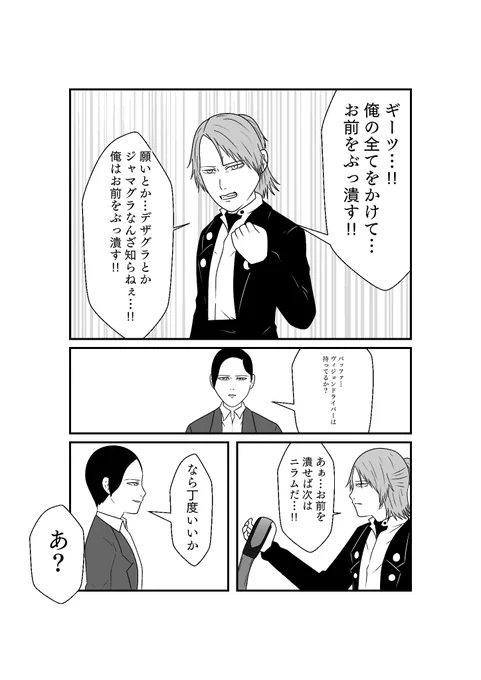 まだおちるところまでおちてないけど周りが堕としにくる