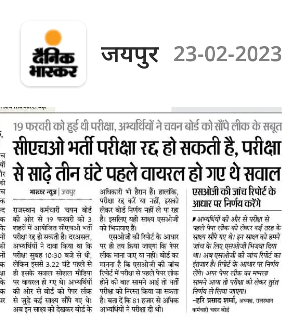 MukeskSaran's tweet photo. सभी के लिए अत्यंत आवश्यक सूचना :-
आज का टि्वटर ट्रेंड
#cho_पेपर_रद्द_करो 
सुबह 10:00 बजे से लेकर 12:00 बजे तक ट्वीट करें रिट्वीट करें और ज्यादा से ज्यादा शेयर करें!
@foolchandunion @JATbera1 
@YogeshYadav_1 @rb_jaat @SiyaCho79612649 @saruchoudhry @jaipur_sunil_
☺☺ https://t.co/BAFvYrEGLy