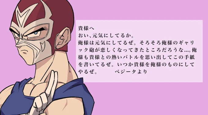 #画リック砲