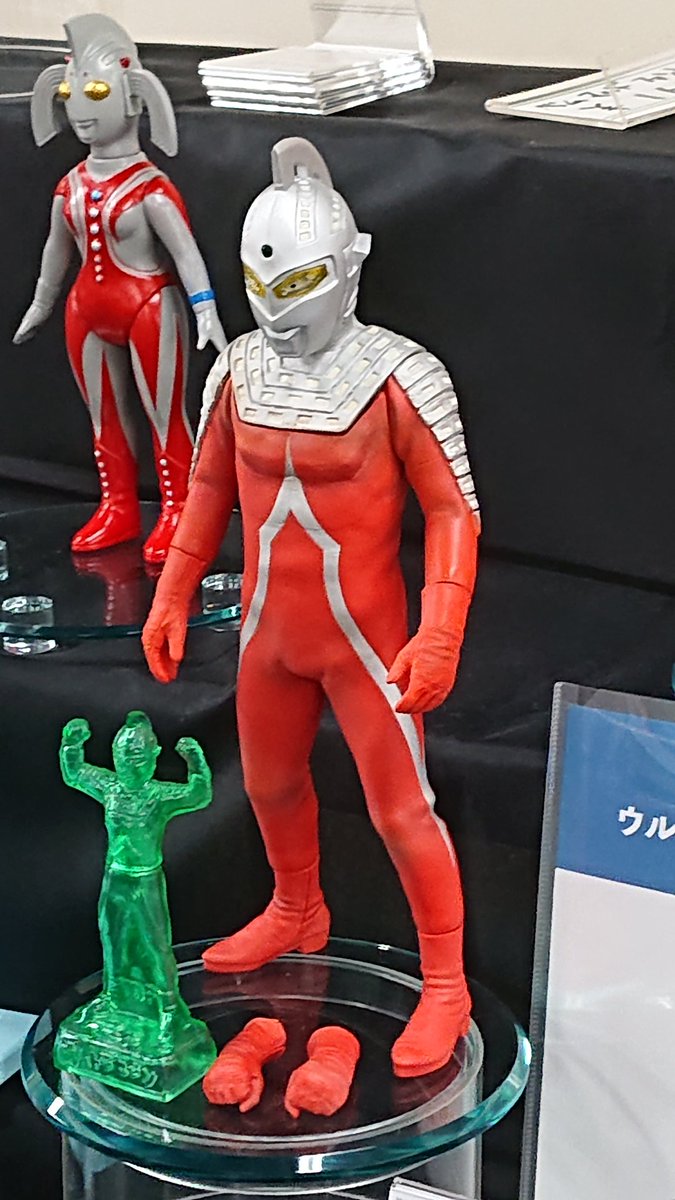 カネゴン・ナメゴン・シーボーズ(ヤモマーク)未開封ソフビフィギュア