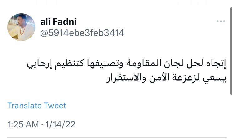 Kojack101's tweet photo. @5914ebe3feb3414 ده ما انت يا نقط نقط ؟؟ https://t.co/OV9kHsmqDv