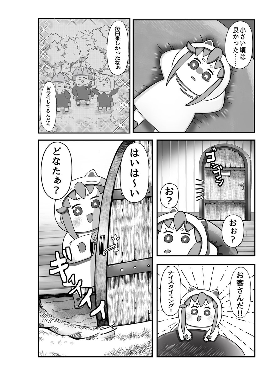 魔女が親友と3人で暮らす前のお話し、 ただしマンドラゴラめーはだめだ #オリジナル漫画 #漫画がよめるハッシュタグ #ほんのコ
