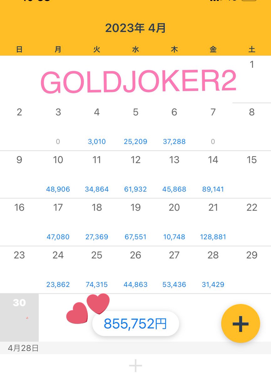 AliceHappy25's tweet photo. 4月もありがとう❣️
 #FX #EA
 #GOLDJOKER https://t.co/gXpp3usORR