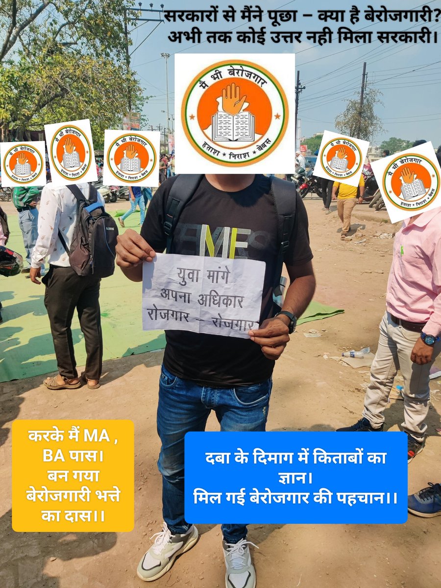 PRABALKESHARWA3's tweet photo. #bhupesh_sarkar_rojgar_do

#cg_no_job_no_vote

@bhupeshbaghel @ChhattisgarhCMO @BJP4CGState @tamradhwajsahu0 @RahulGandhi @priyankagandhi @narendramodi @rashtrapatibhvn @GovernorCG @TS_SinghDeo @OPChoudhary_Ind @ZeeMPCG @IBC24News
@TheLallantop @DPRChhattisgarh @timesofindia https://t.co/137FgeUSmA