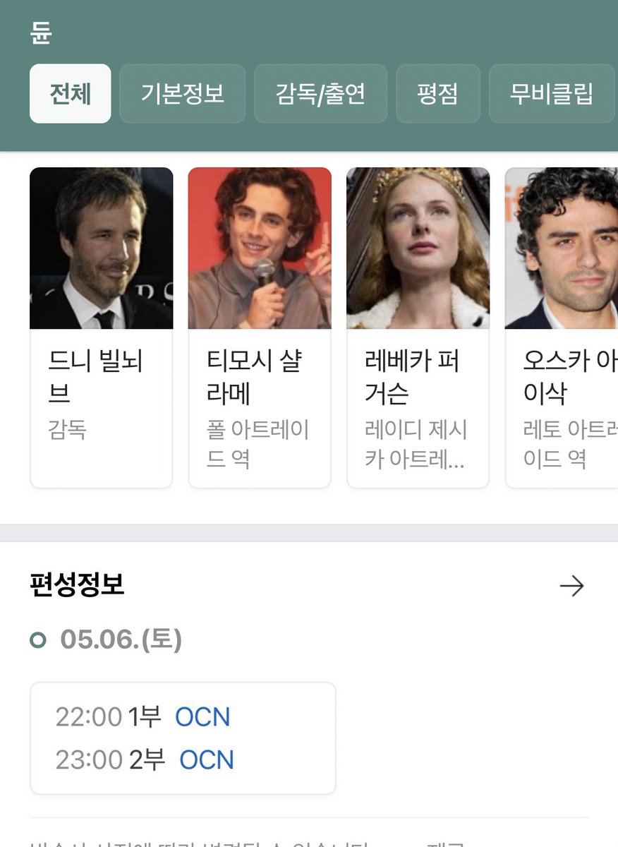 나자루 tweet media