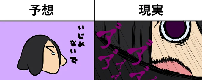 リタ様のキャラ予想と現実  結果的に遠からずでしたね #キングオージャー #リタ・カニスカ #ぼっち・ざ・きんぐ 