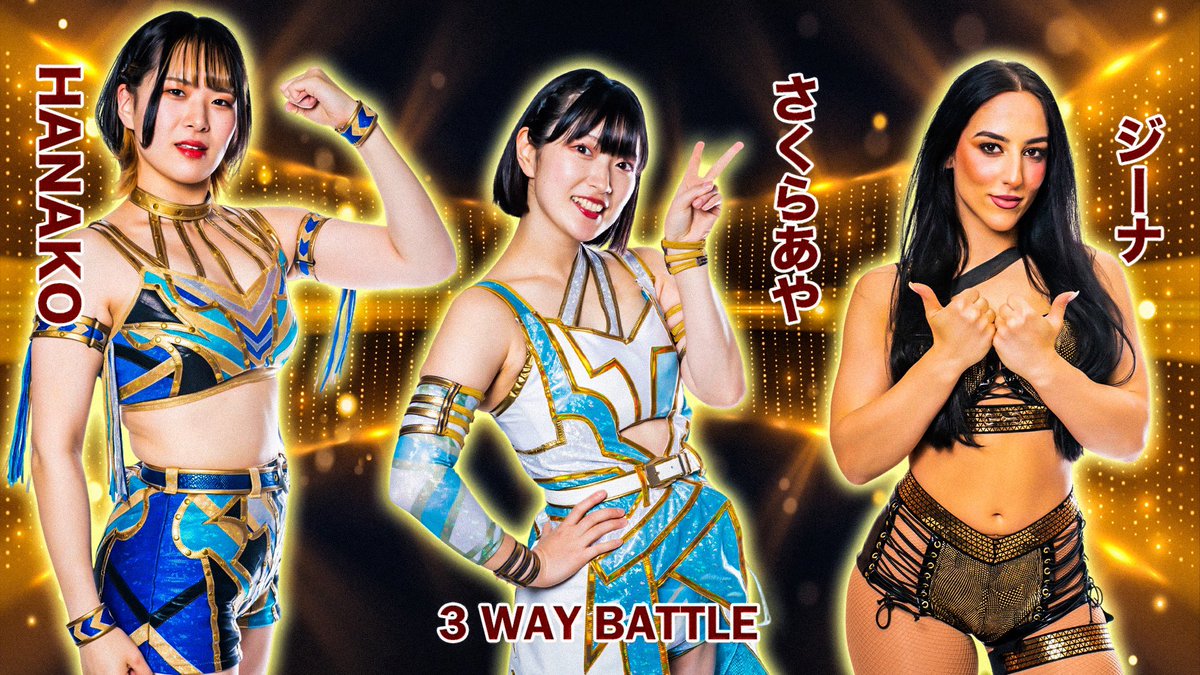 wwr_stardom's tweet photo. STARDOM GoldenWeek Fight Tour 2023 in FUKUYAMA
2023εΉ΄4ζ30ζ₯οΌζ₯οΌεΊε³Άηη«γ΅γγγΎη£ζ₯δΊ€ζ΅ι€¨ γγγ°γ»γγΌγΊ
β3WAYγγγ«
γΈγΌγοΌ6ε11η§γγ΅γ³γγΌγ»γΉγγ©γγ―βηγ¨γεΊγοΌγγγγγ
β»γγδΈδΊΊγ―HANAKO https://t.co/Cl99EJxodg