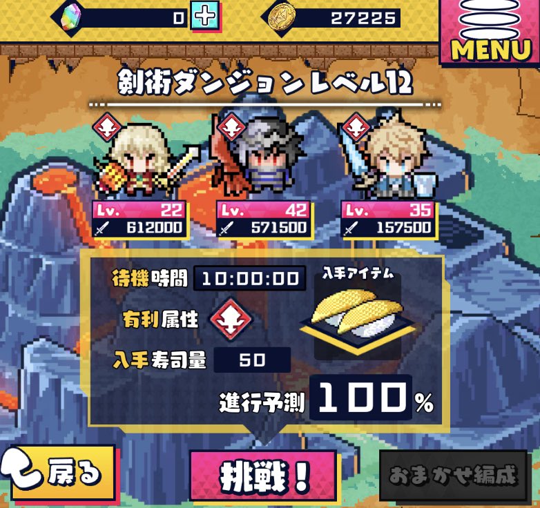 syotaconx's tweet photo. 赤レベル12クリアパーティ

コンスタンティン(15万MC)
モードレッド(5万MC)
ランスロット(3500MC)

スキル考えても
アーサー剣術の城のレベル上げるより
ランスロットの方が効率よかったですね

そしてモードレッドがスキル、ステータスともに強い

＃資産性ミリオーサー https://t.co/RX8jY4CLJ1