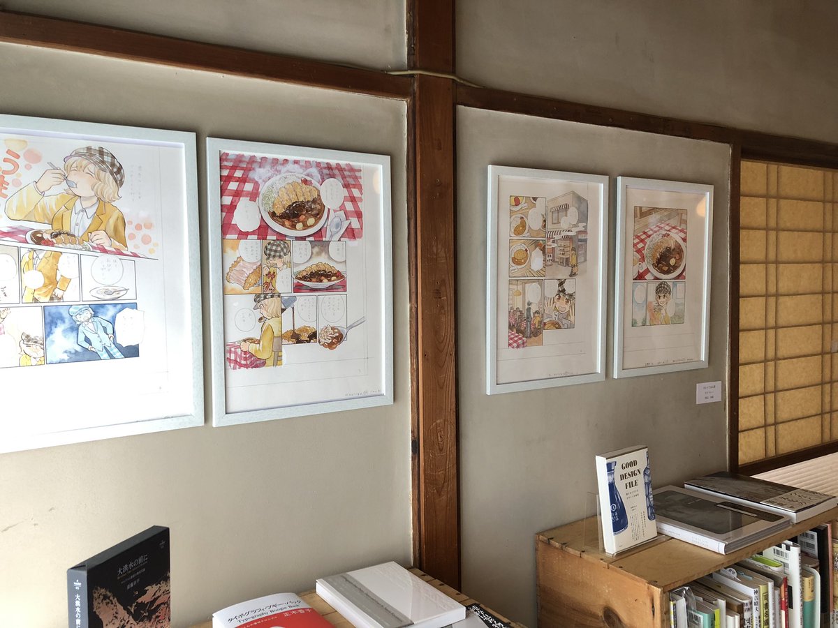 uenokimico's tweet photo. 原画展始まりました！
サイン本も販売していますので、サイン会の日行けないという方もぜひ。
京王線 分倍河原駅近くの　@kamitowaFuchu にて。 https://t.co/KhoJy3UC9y