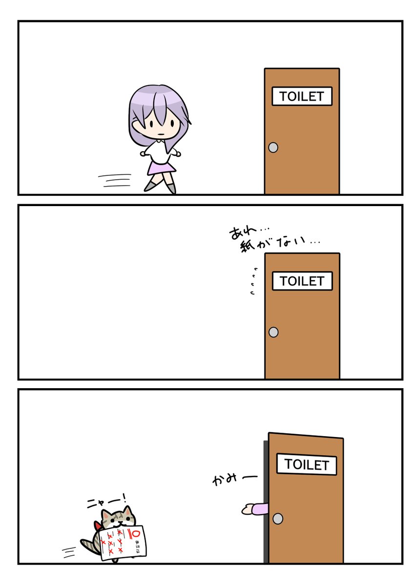 レアさん(紙)